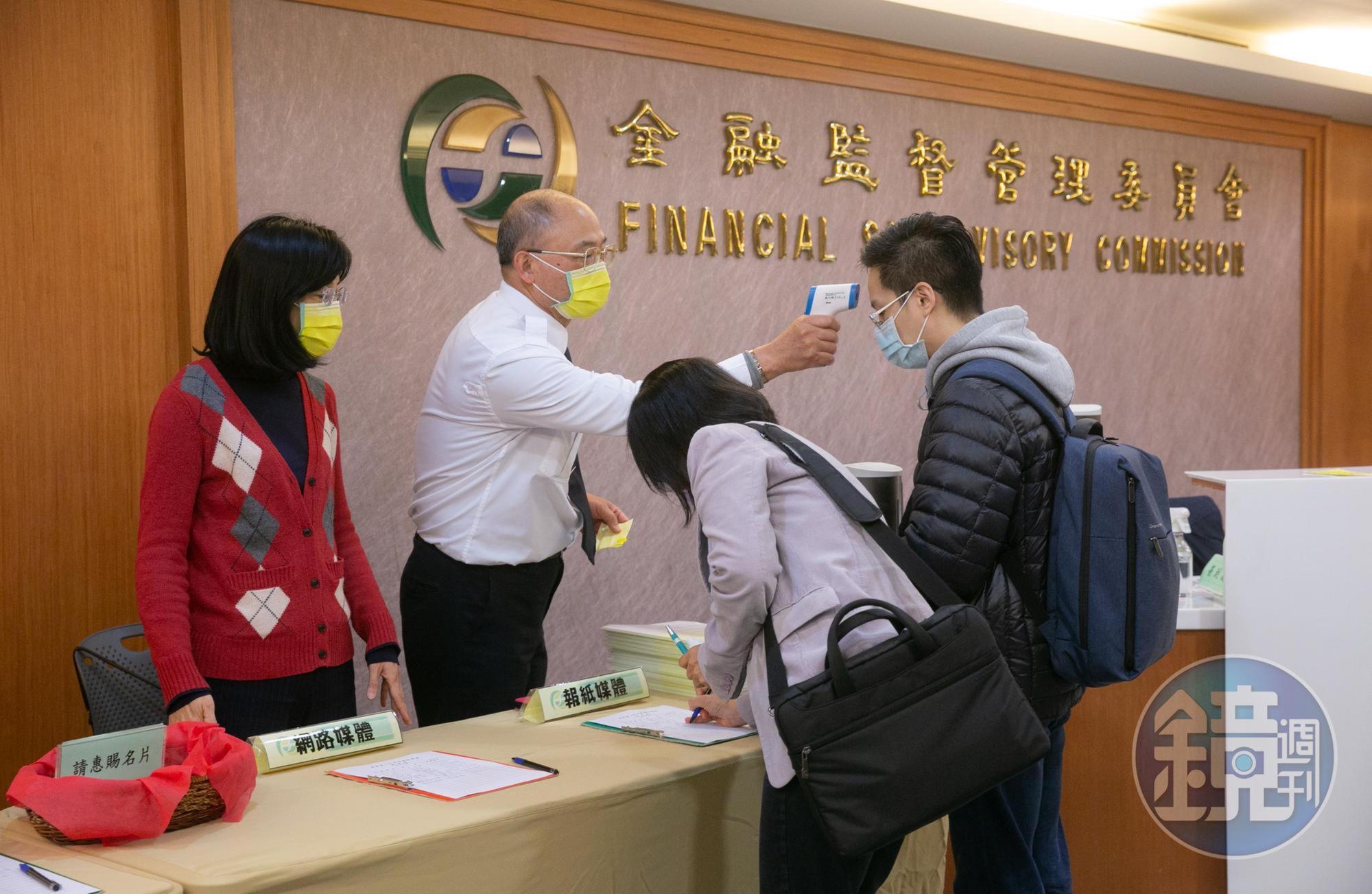 國內5月中受疫情進入三級警戒影響，金管會竟政策大轉彎，同意上市公司以視訊輔助開股東會，恐引來逾越法令的質疑。圖為金管會。（本刊資料照）