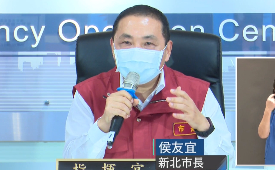 新北市長侯友宜說明疫情狀況。（翻攝自侯友宜臉書）