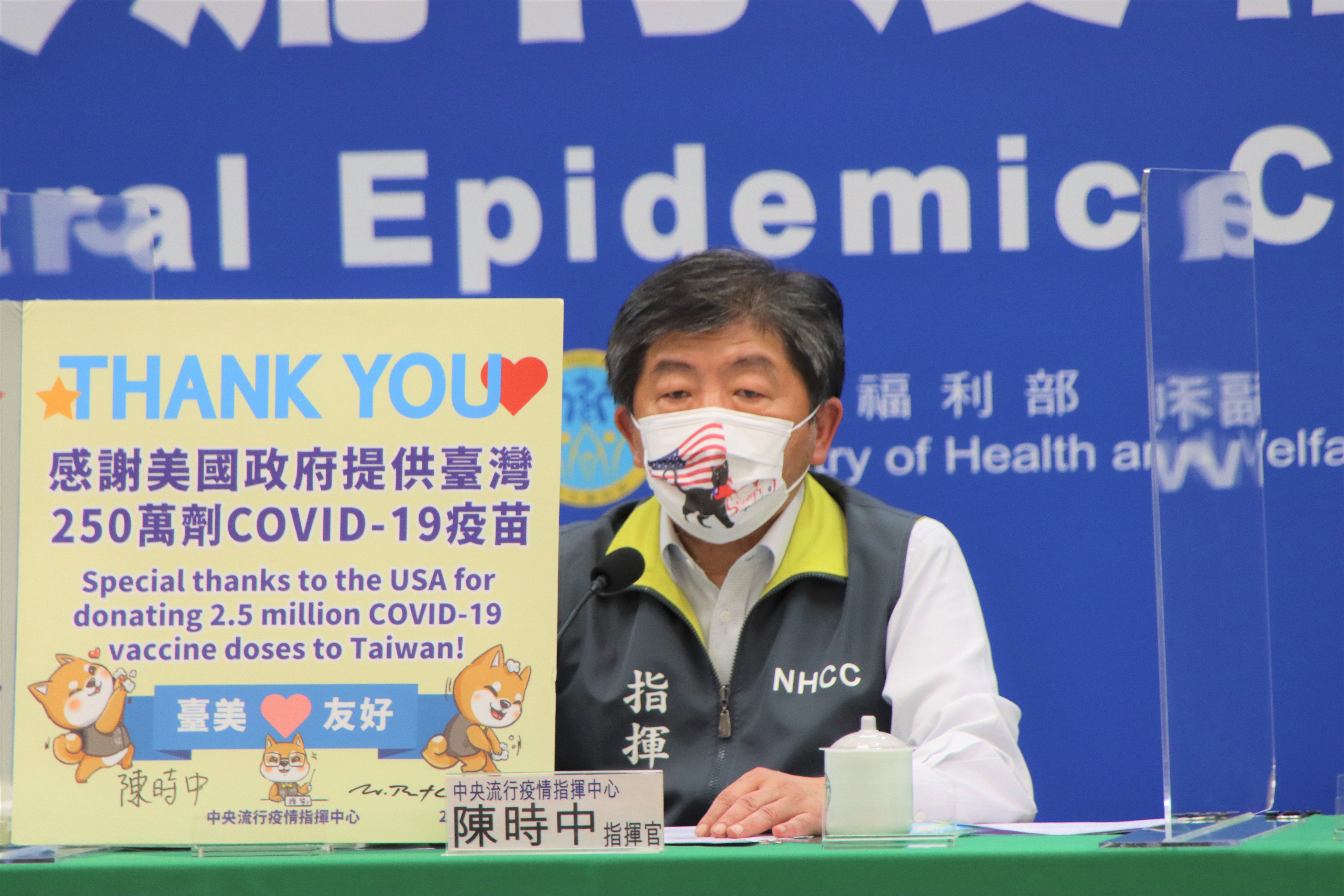 中央流行疫情指揮中心指揮官陳時中表達對美國致贈疫苗的謝意,而他在記者會上戴的特殊口罩,也意外引發網友討論。(指揮中心提供)
