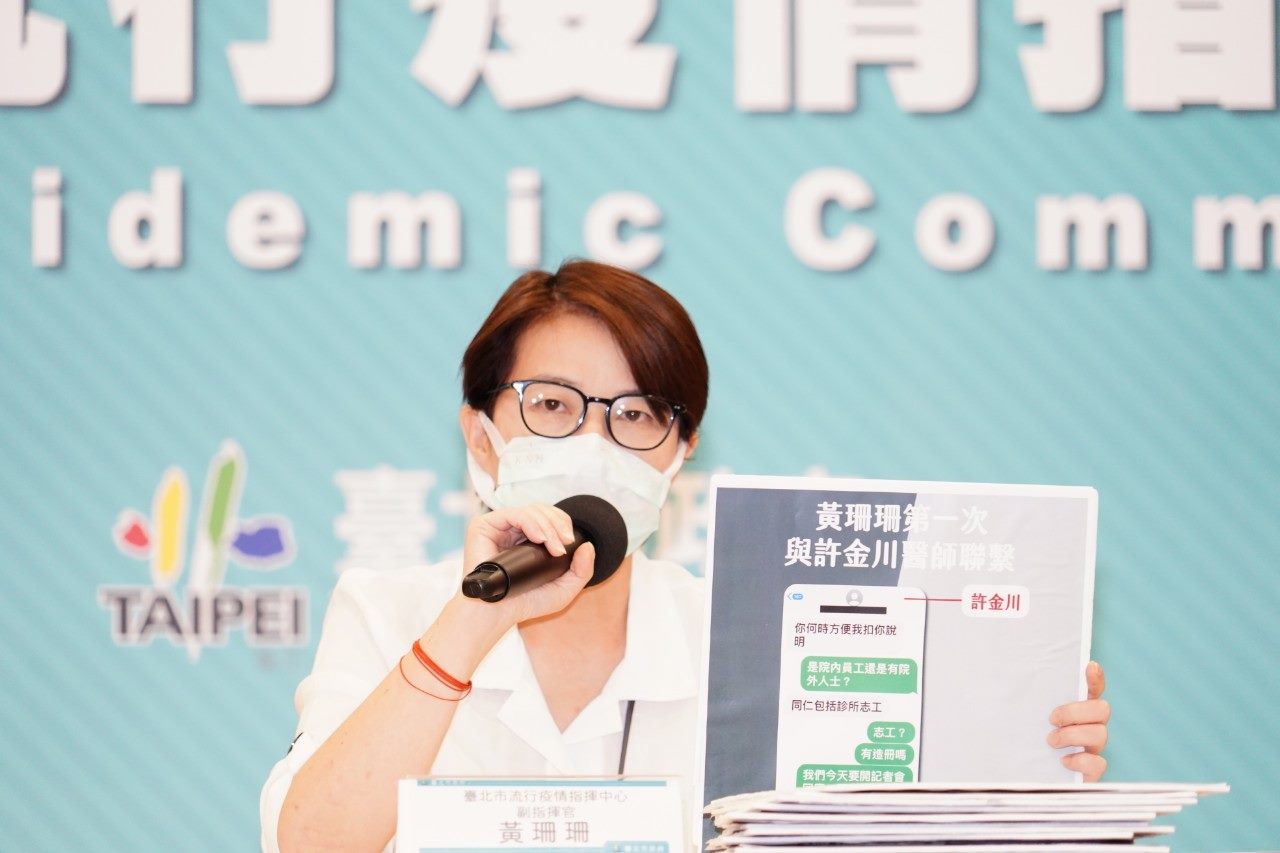 台北市副市長黃珊珊遭爆有與好心肝董事長許金川直接聯繫，今也親上火線說明。（台北市政府提供）