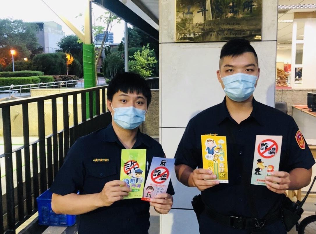 疫情期間民眾「宅在家」詐團利用這個時機點,以佯裝親友的方式,向被害民眾借錢詐騙。(警方提供)