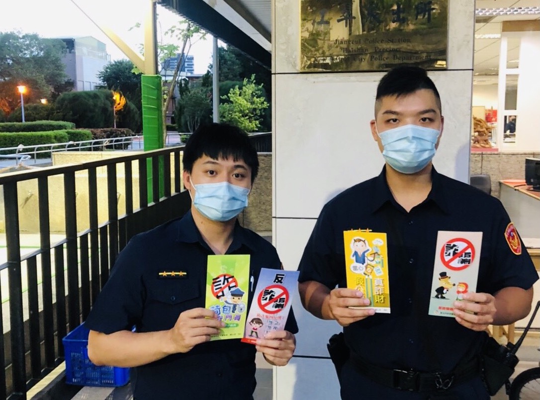 疫情期間民眾「宅在家」詐團利用這個時機點，以佯裝親友的方式，向被害民眾借錢詐騙。（警方提供）