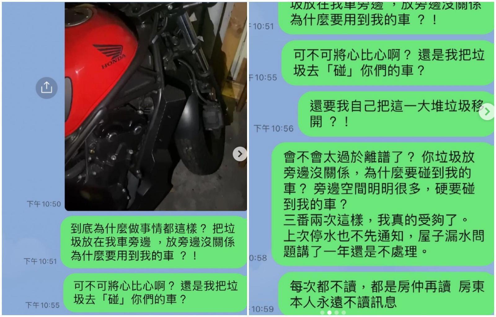 孫生揭露房東的惡行,其中包含冷氣以及廚房漏水等問題。(翻攝自孫生IG)