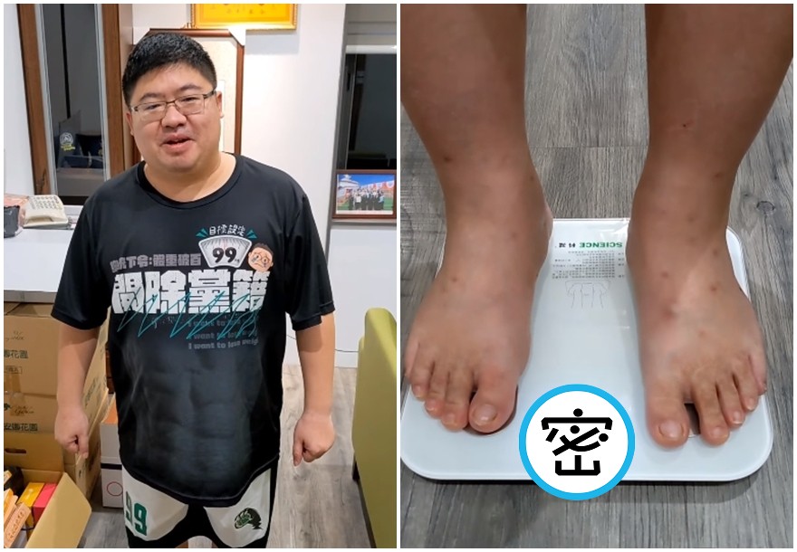 蔡易餘站上體重計公布減重成果，數字曝光讓他樂喊：「黨籍保衛戰成功！」（翻攝自蔡易餘 家己人臉書）