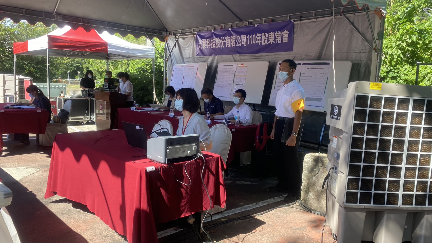 光磊科技今日舉辦戶外股東會。(光磊科技提供)