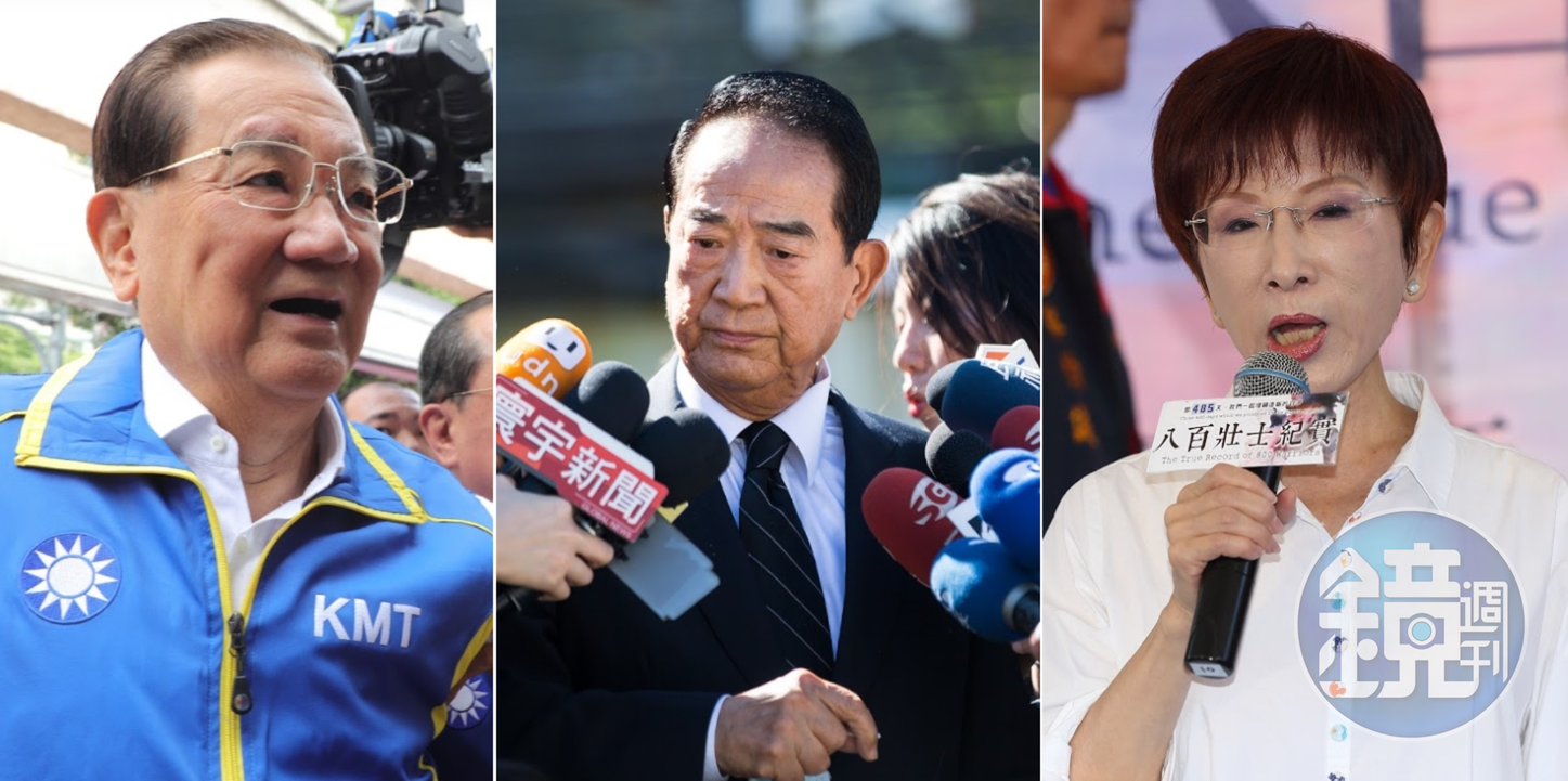 連戰(左起)、宋楚瑜、洪秀柱向中共百年黨慶道賀,引發各界批評。(本刊資料照)