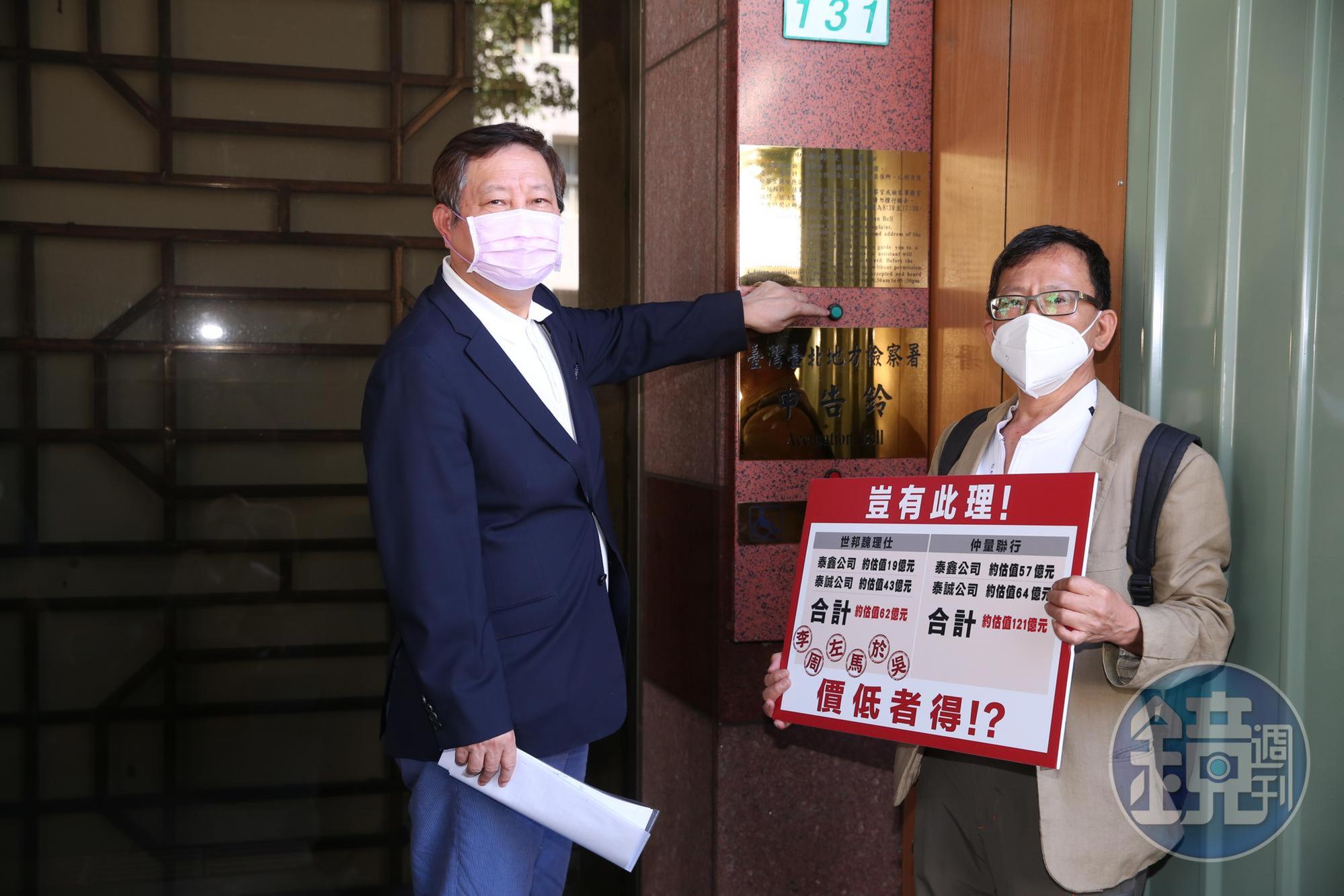 南港輪胎副董事長趙國帥代表超過半數的泰豐股東，狀告馬述健。