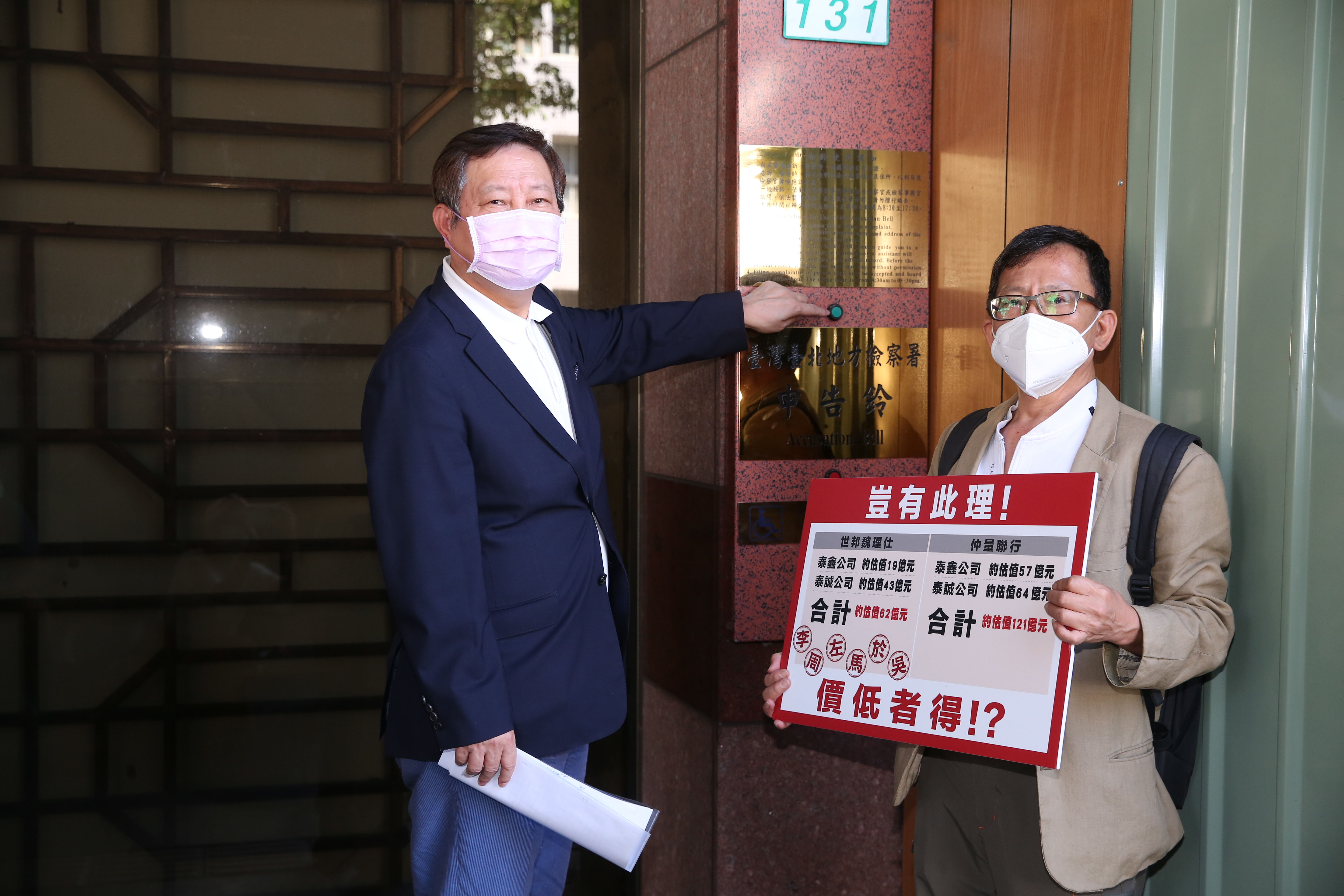 南港輪胎副董事長趙國帥代表超過半數的泰豐股東，狀告馬述健。