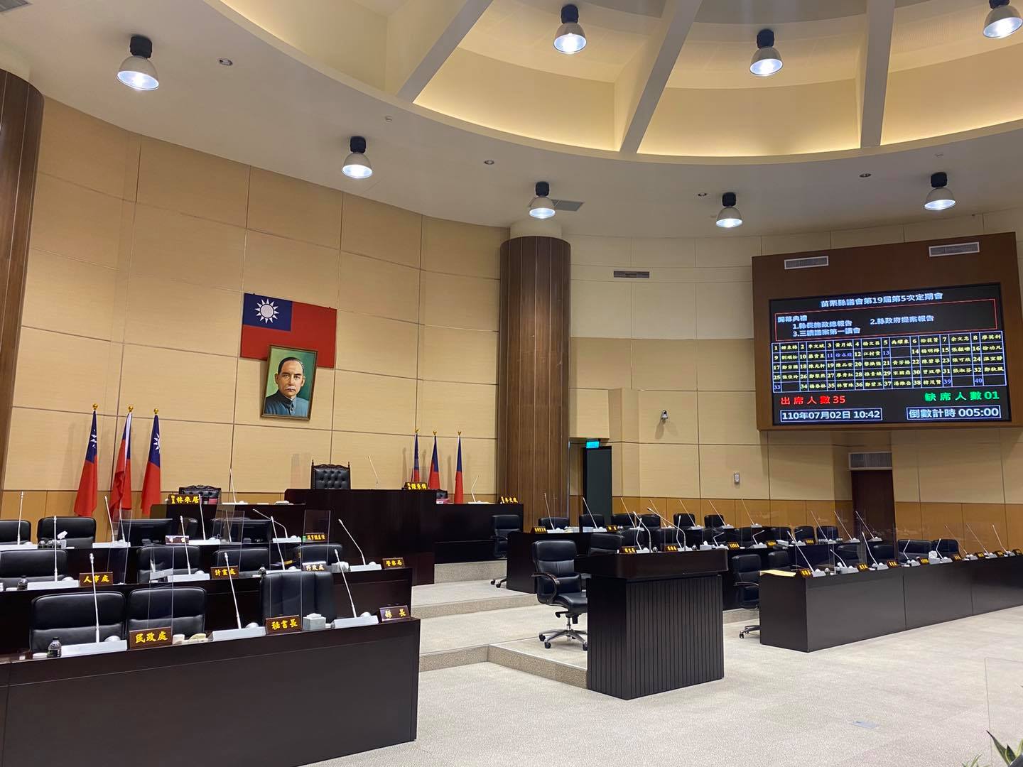 苗栗縣今（2）日召開定期會，主要為縣長施政及縣府提案報告，但議長鍾東錦表示若有意見採書面質詢，隨即敲槌散會，讓準備提問的議員們當場傻眼。（翻攝自曾玟學臉書）