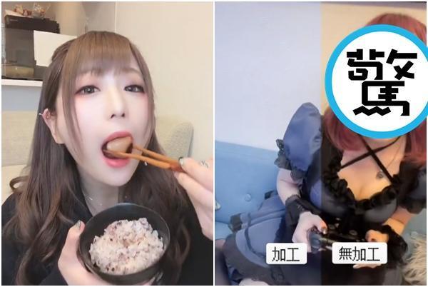 日本正妹岩瀬唯奈吃飯影片，被網友發現特效開很大。（翻攝自岩瀬唯奈推特、TikTok）