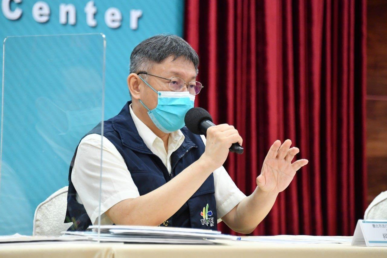 台北市長柯文哲於記者會上提出防疫精進作為。（台北市政府提供）