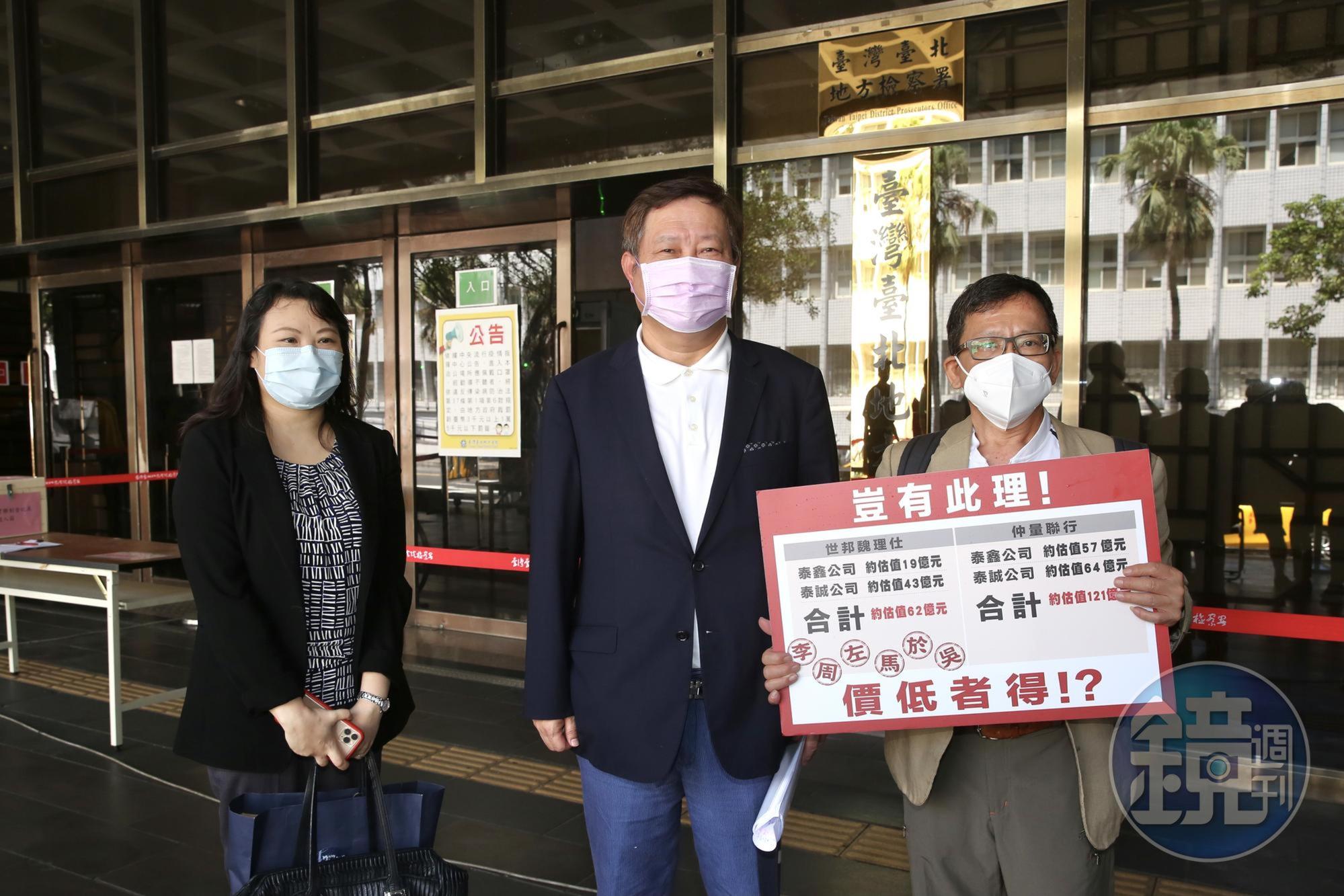 泰豐經營權之爭，南港、泰豐互告不停，圖為趙國帥（中）今向台北地檢署按鈴控告。