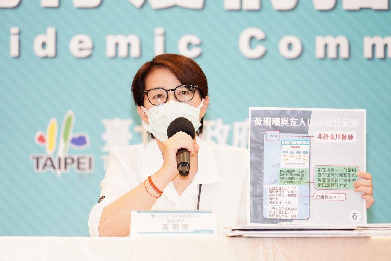 黃珊珊表示Ben「只是一個普通的朋友」，也沒有在醫界政界遊走。（台北市政府提供）