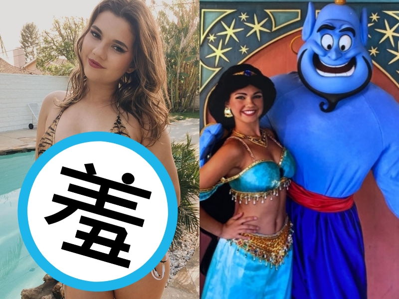 黛兒從小就希望成為迪士尼公主，長大後不但實現夢想，也成功轉戰成人平台。（翻攝自daretaylorofficial IG、nypost.com）