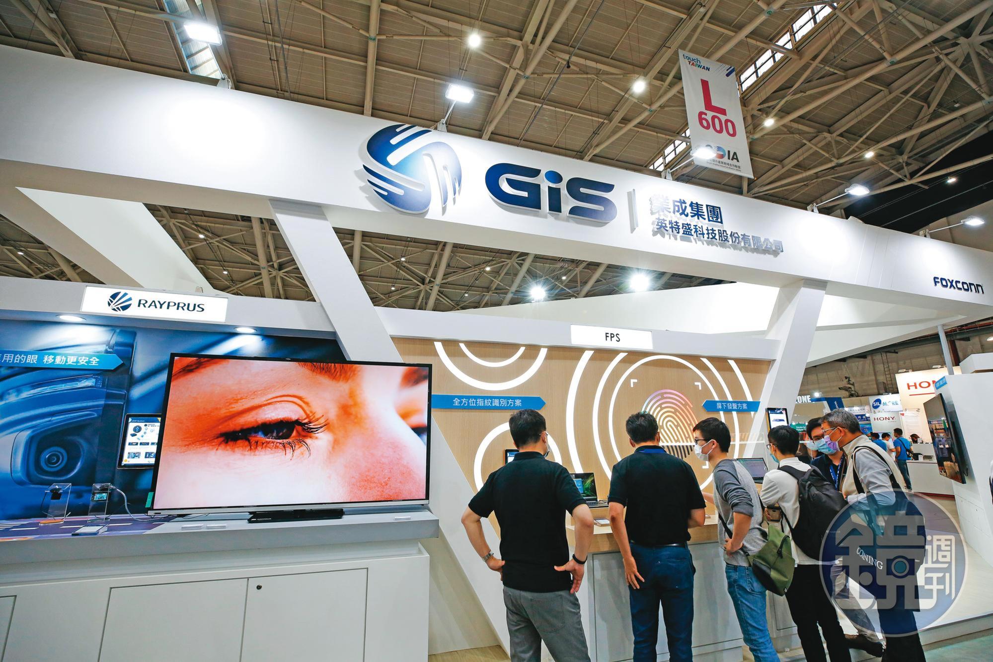 觸控模組廠GIS-KY傳出拿下蘋果AR／VR訂單。