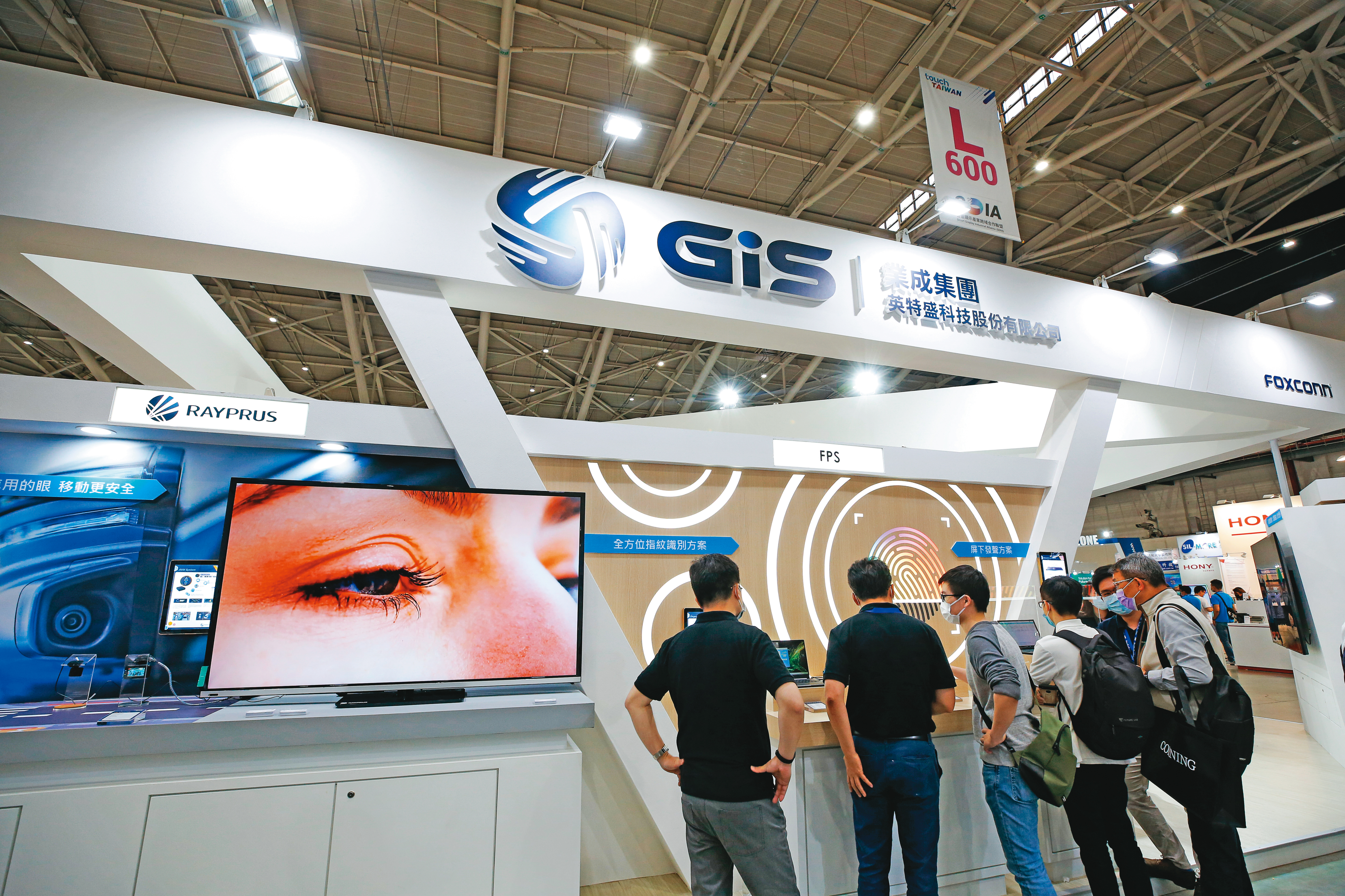 觸控模組廠GIS-KY傳出拿下蘋果AR／VR訂單。