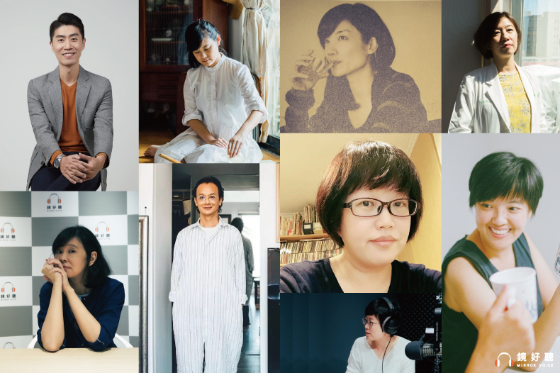 小歐、林靜儀 、姚謙 、馬欣、張潔平、劉仲彬、盧怡安、瞿欣怡、羅浥薇薇，在疫情期間各自錄下了一段「留言」，分享防疫期間的生活、個人感觸，以及祝福。（鏡好聽提供）