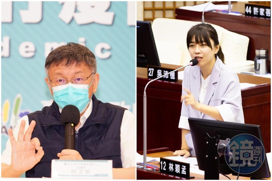 林穎孟(右圖)表示,若7/12不能解除三級,請柯文哲(左圖)負最大政治責任,不要再推卸甩鍋、糊弄市民。(台北市政府提供、本刊資料照)