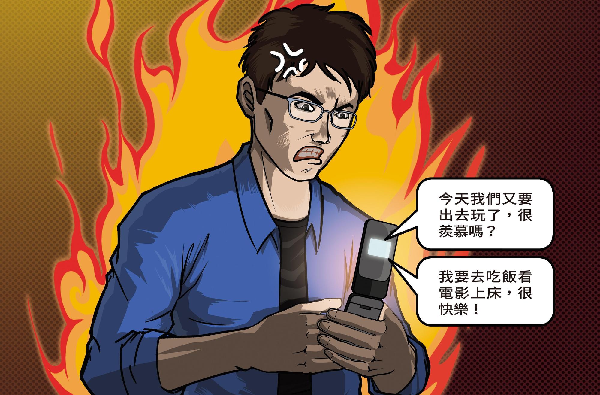 何男(圖)接獲劉男傳來的挑釁簡訊,決定找人押走劉,給他教訓。(示意畫面)