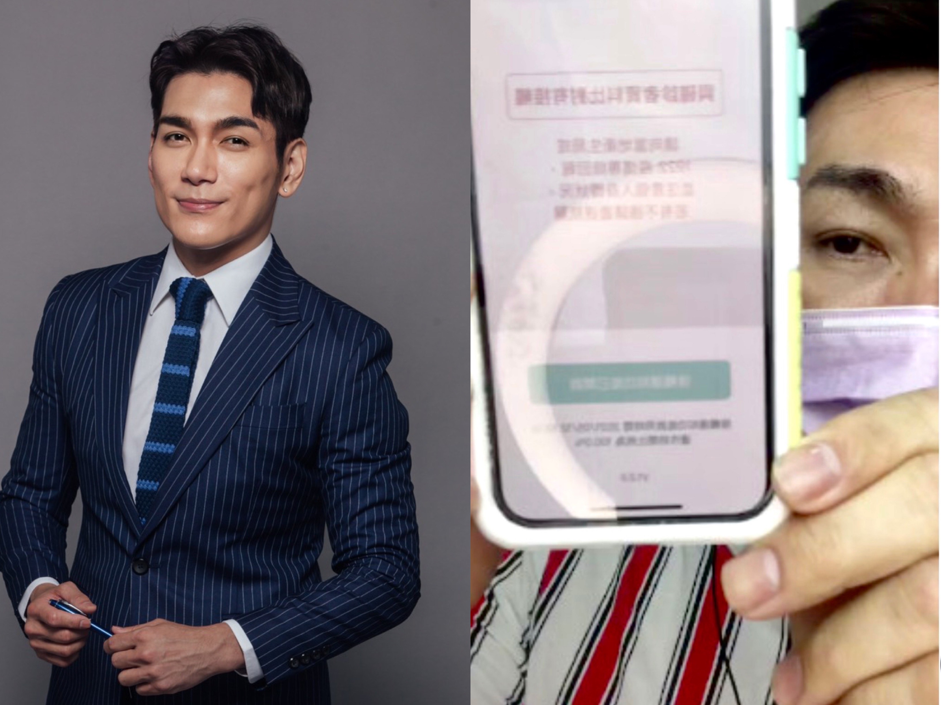 涂晨洋日前收到「臺灣社交距離」APP通知自己與確診者有接觸，嚇得自己趕緊做居家快篩。（大海娛樂提供）