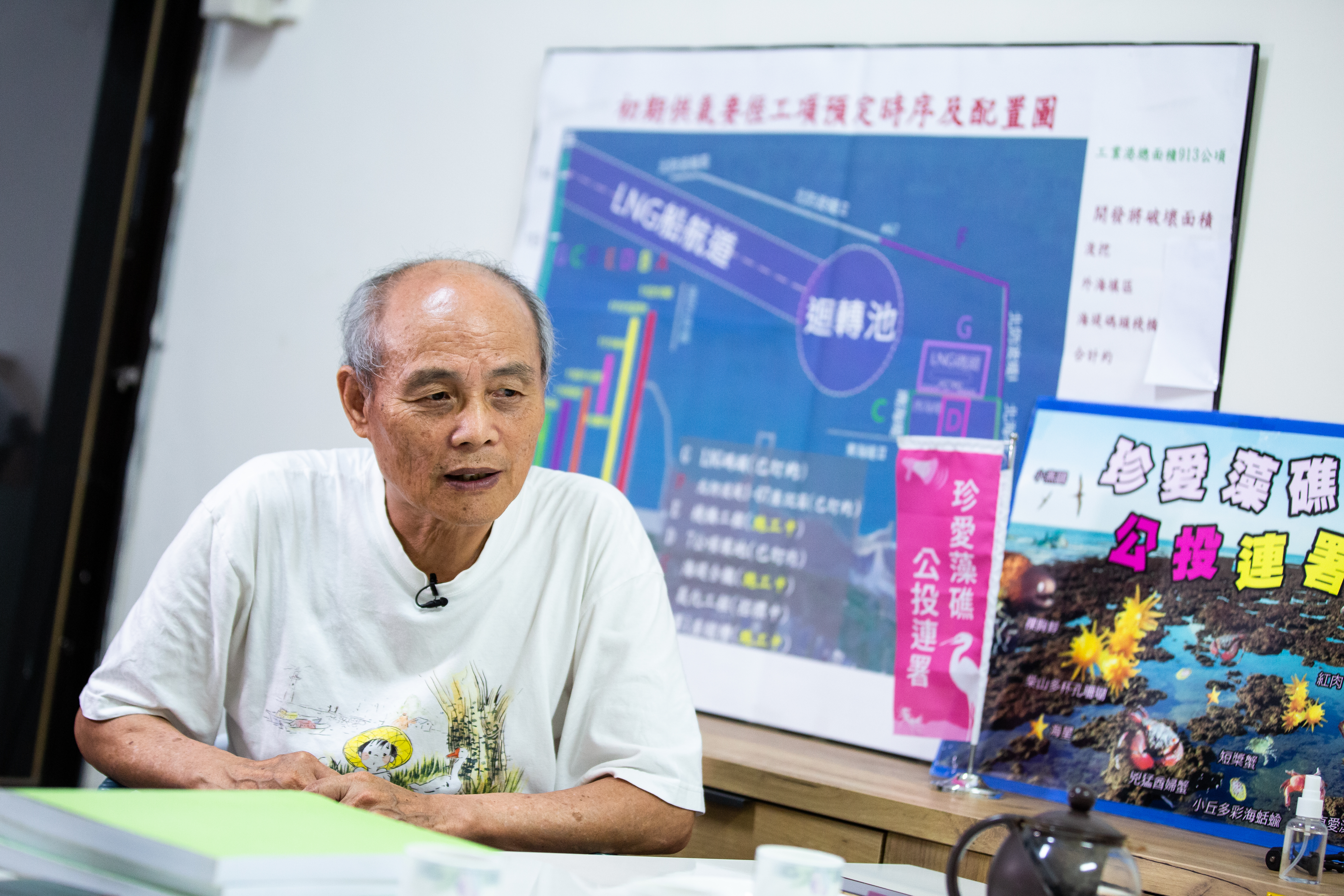 珍愛藻礁公投領銜人潘忠政贊成公投延期，但呼籲三接工程先暫停。（本刊資料照）