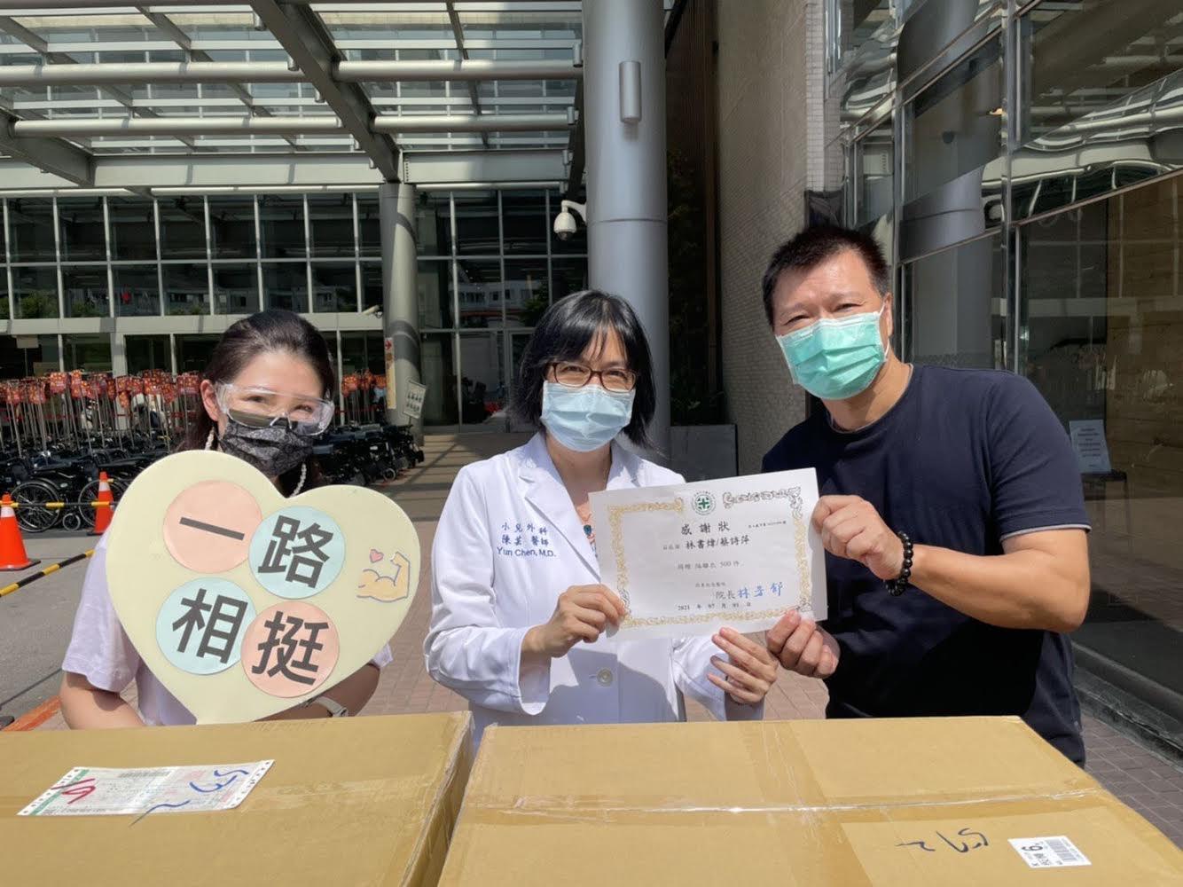蔡詩萍與林書煒一聽到醫護人員有資源不足的問題,立刻聯絡廠商捐贈物資。(怡佳娛樂提供)