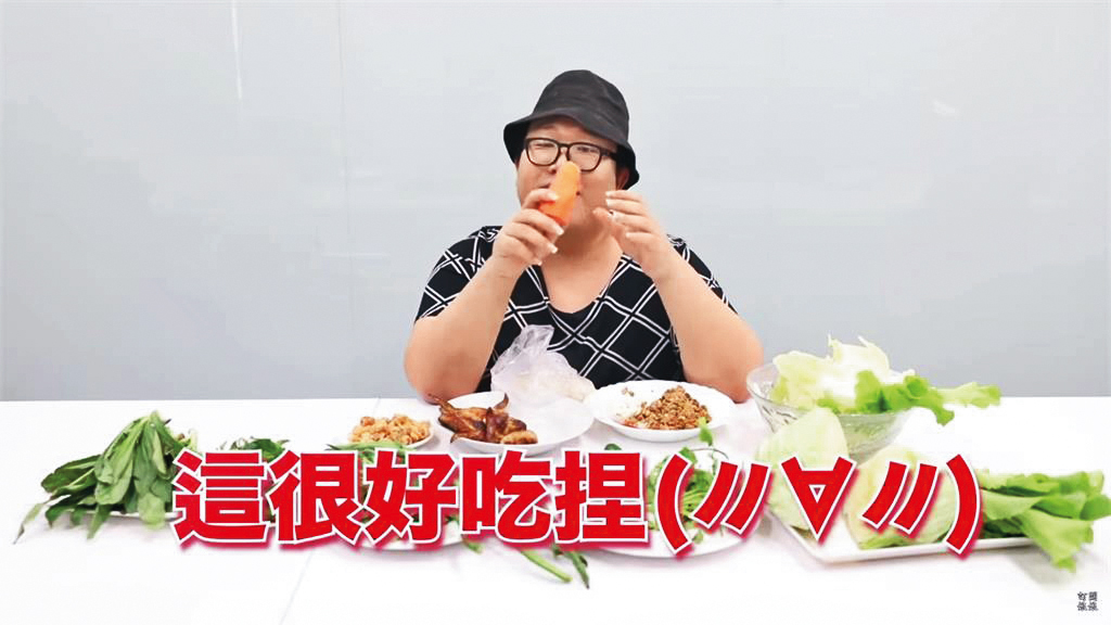 娘娘愛吃美食，卻不怕痛風纏身一直吃、一直吃。 （翻攝自娘娘YouTube）
