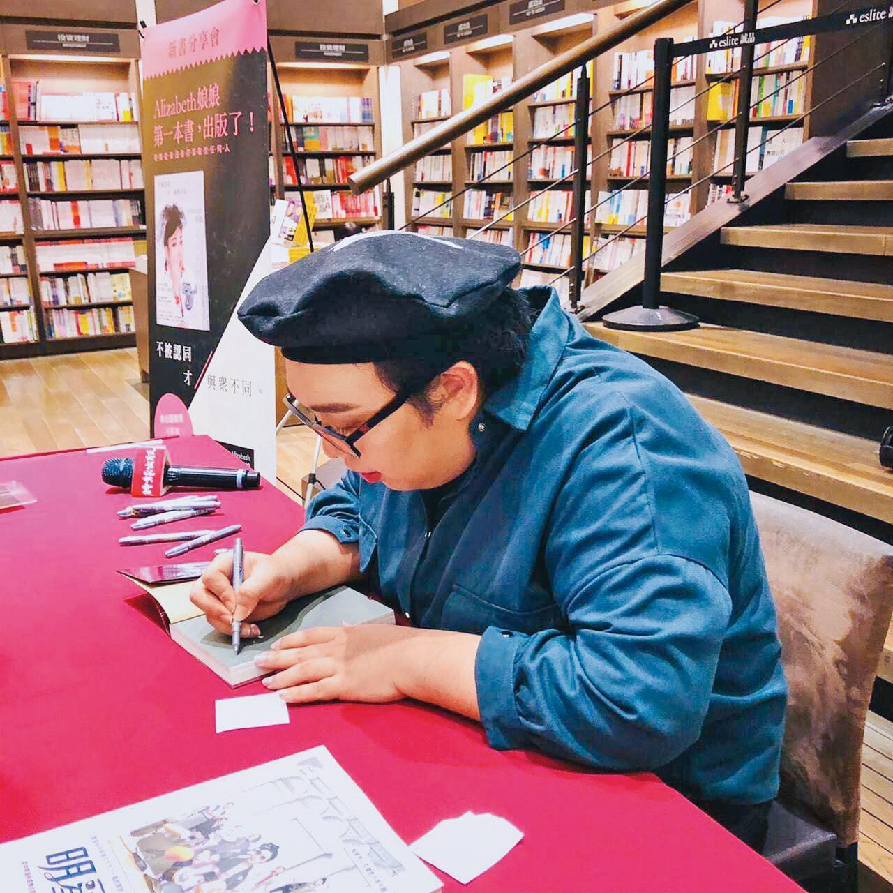 娘娘的個人風格受到眾人注意,甚至因此出書當作家、開簽書會。(翻攝自娘娘臉書)