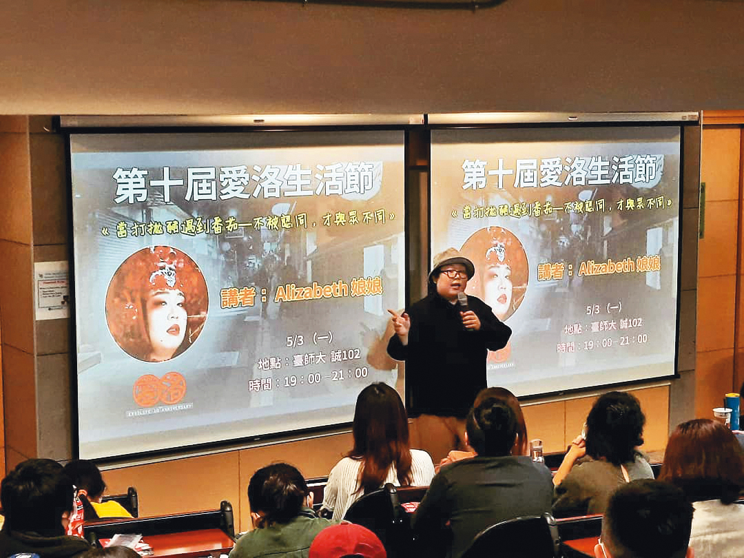 娘娘跨性別的身分，讓她成為多元性別的代表人物之一，並曾受邀到大學演講。（翻攝自娘娘IG）
