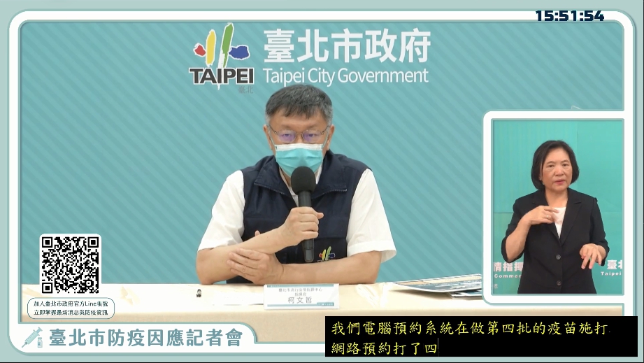 台北市長柯文哲今天下午在台北市防疫因應記者會上表示，目前家戶感染相當多。（翻攝自柯文哲臉書直播）