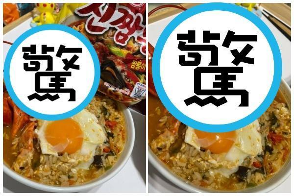 原PO煮了「金螃蟹泡麵」,還搭配超豪華的「波士頓大龍蝦」。(翻攝自臉書社團「Costco好市多 商品經驗老實說」)