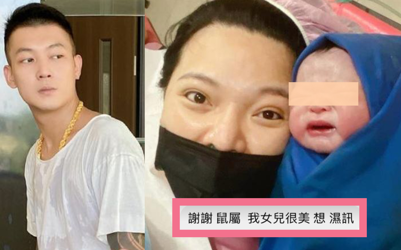 小甜甜幫女兒告白鳳梨叔薯：「喜歡你這種藍孩紙（男孩子）」。（翻攝自小甜甜、鳳梨IG）