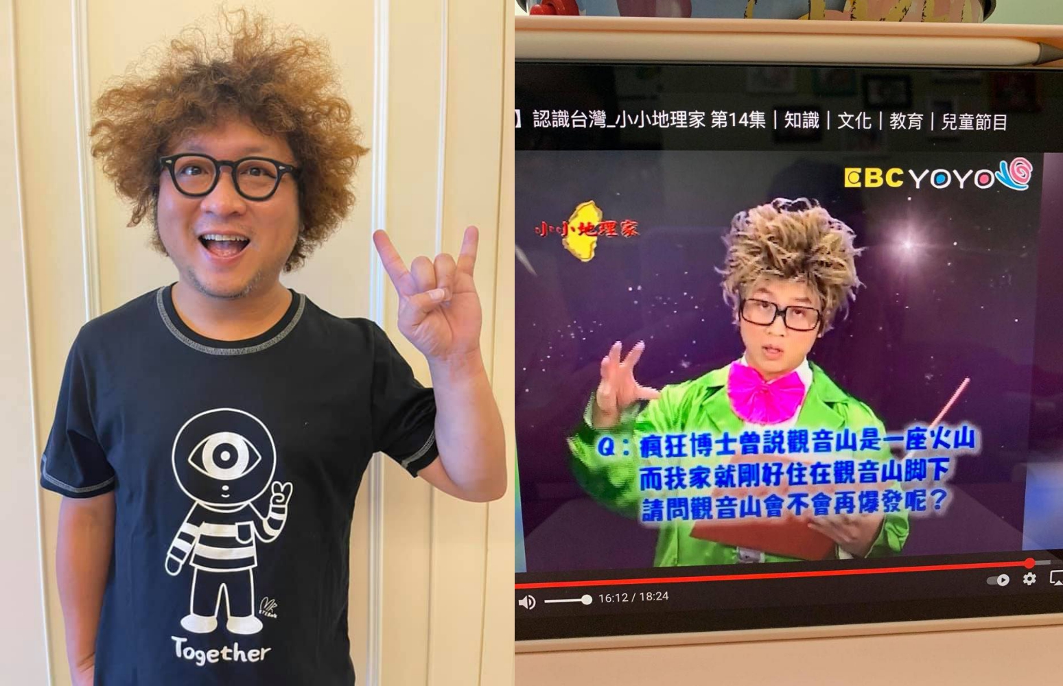 納豆曬出兒童台哥哥的截圖，感嘆歲月根本就是豬飼料。（翻攝自納豆臉書）