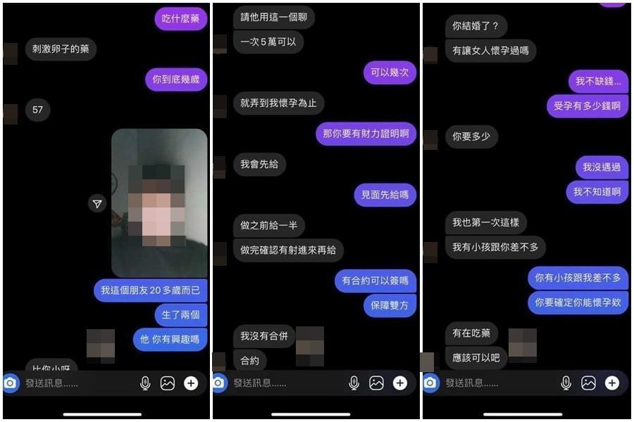 網友公布朋友與陌生阿姨的聊天紀錄，直呼「阿姨我不想努力了」。（翻攝自臉書社團「爆廢公社二館」）
