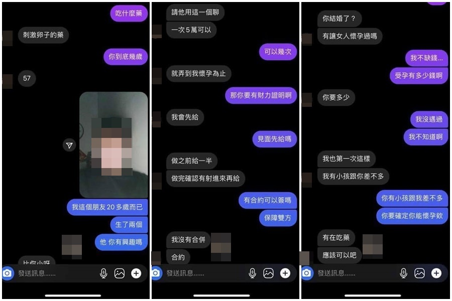 網友公布朋友與陌生阿姨的聊天紀錄,直呼「阿姨我不想努力了」。(翻攝自臉書社團「爆廢公社二館」)