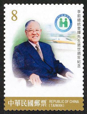 (翻攝中華郵政官網)