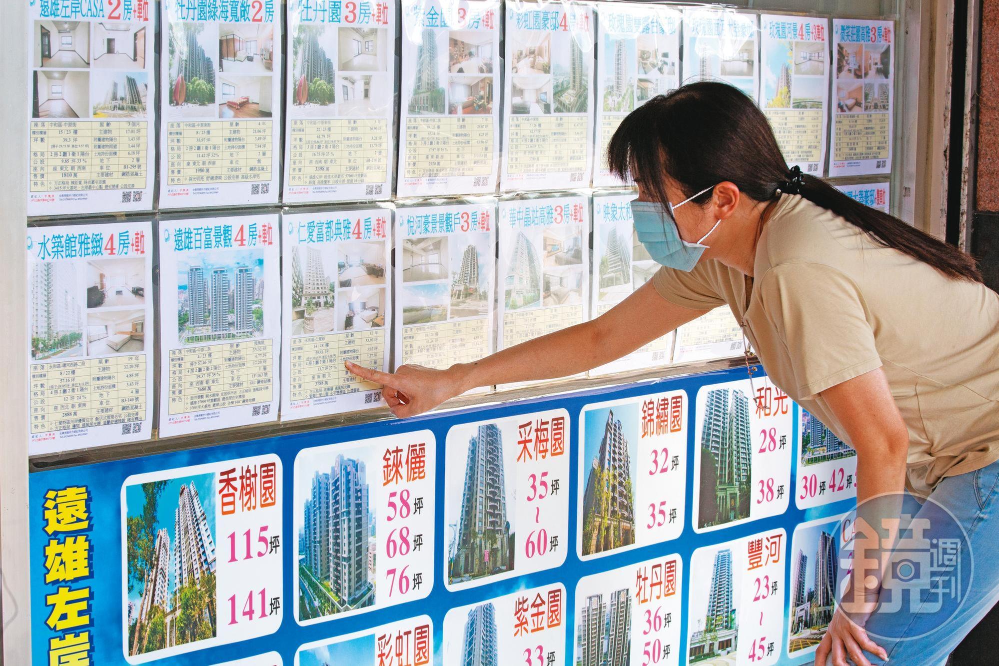 台灣政府早在去年12月就「超前部署」，公布抑制炒房政策，但是面對新一波全球地產暴漲的威脅，台灣的炒房警報仍未解除。