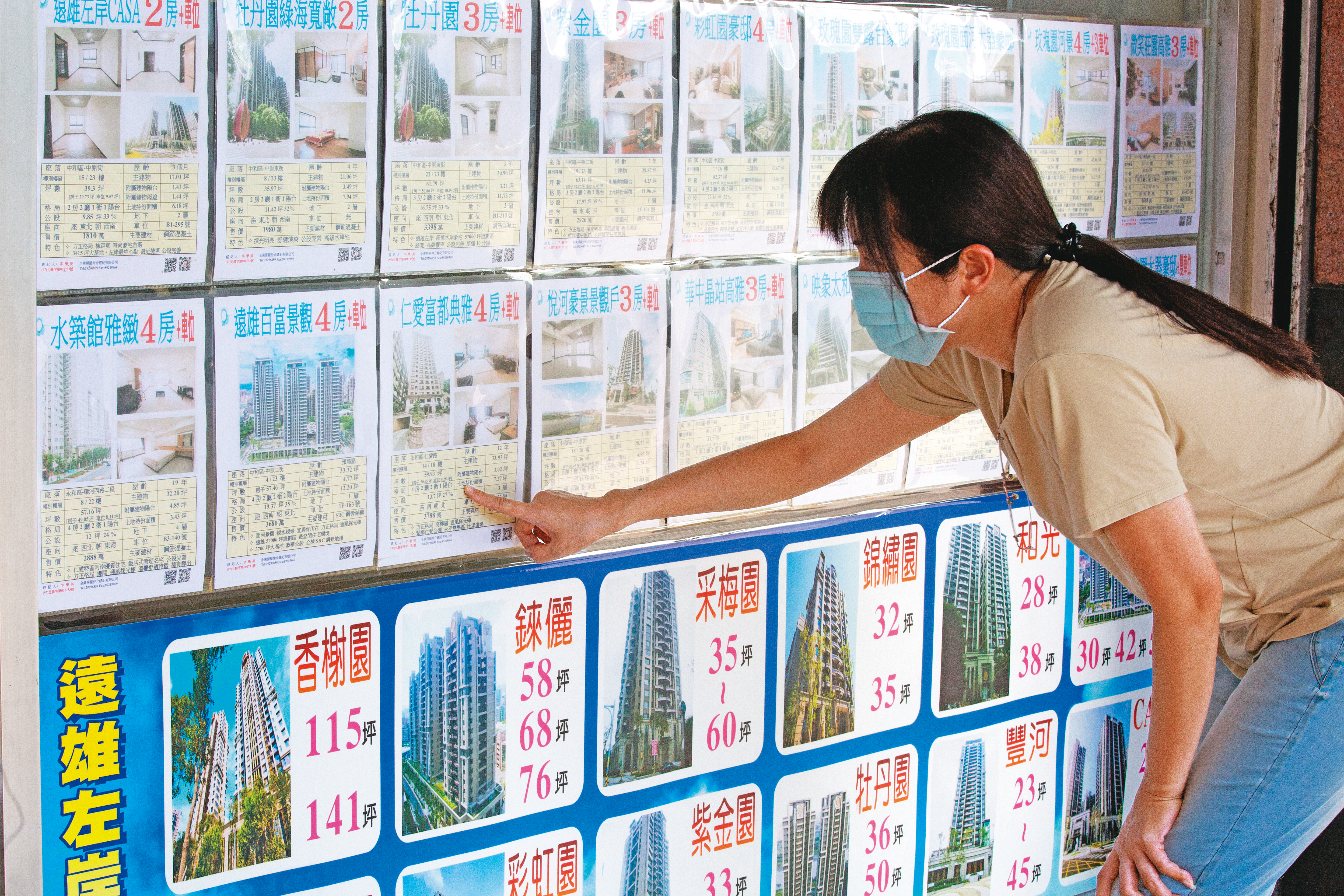 台灣政府早在去年12月就「超前部署」，公布抑制炒房政策，但是面對新一波全球地產暴漲的威脅，台灣的炒房警報仍未解除。