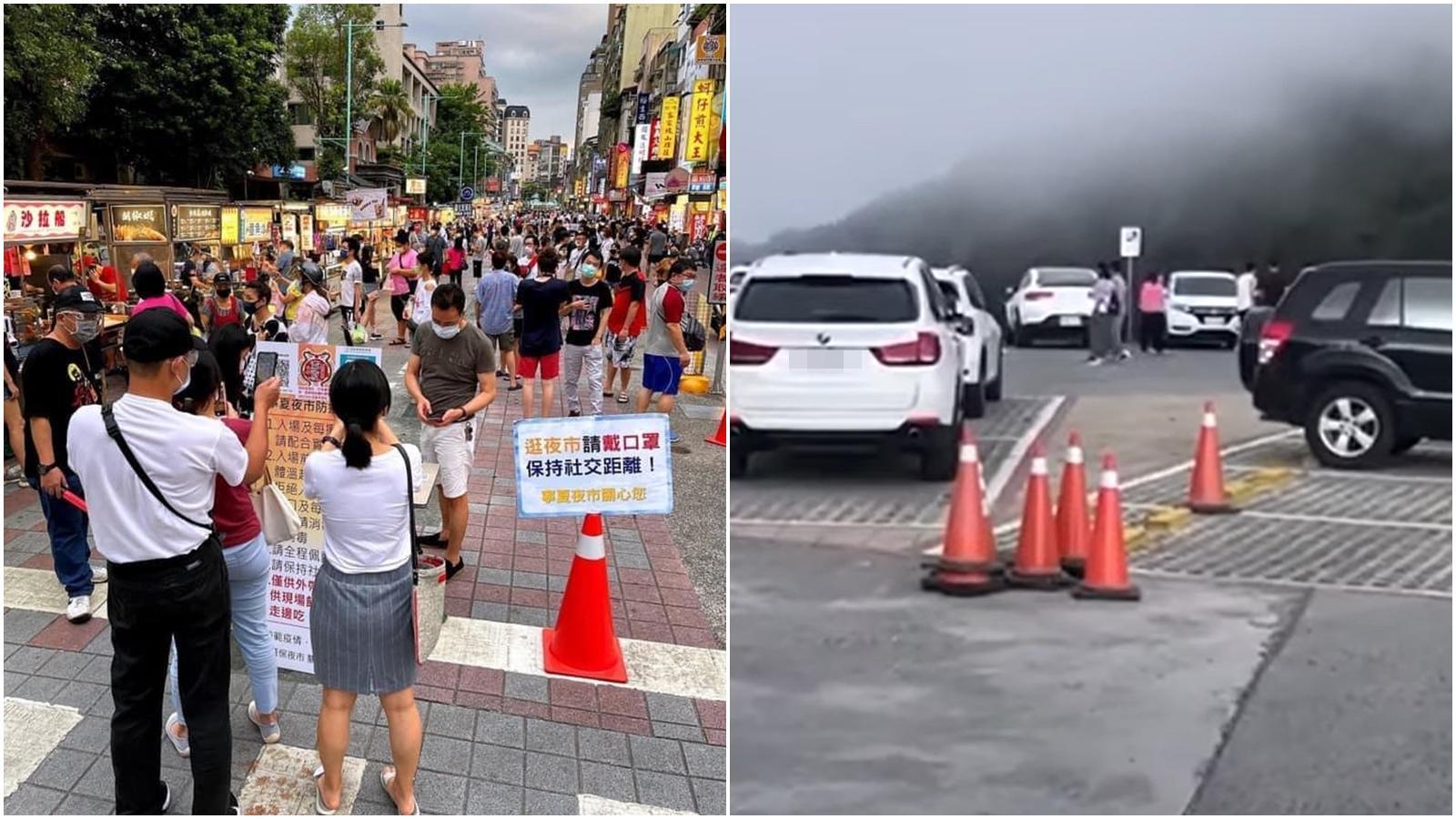 三級警戒持續中，卻有不少悶不住蠢蠢欲動的民眾就降低了戒心，各大景點慢慢出現人潮；左圖為寧夏夜市、右為武嶺亭。（翻攝自爆料公社、東森新聞）