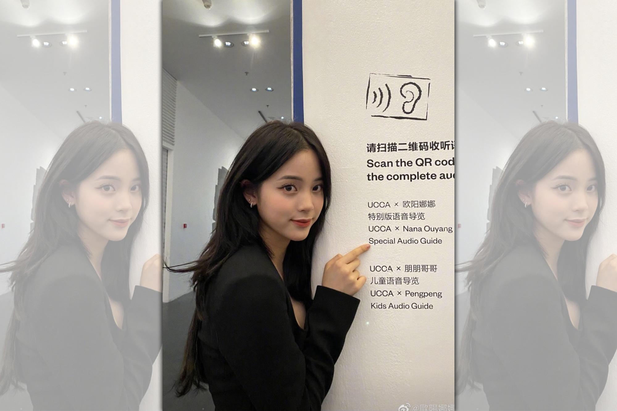 歐陽娜娜演藝事業轉往大陸發展後，一舉一動皆受矚目。（翻攝自微博）