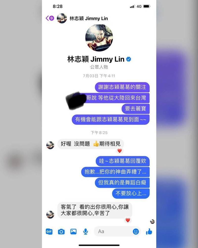 鳳梨PO出和林志穎對話截圖，透露相約見面，讓網友嗨翻。（翻攝自鳳梨IG）