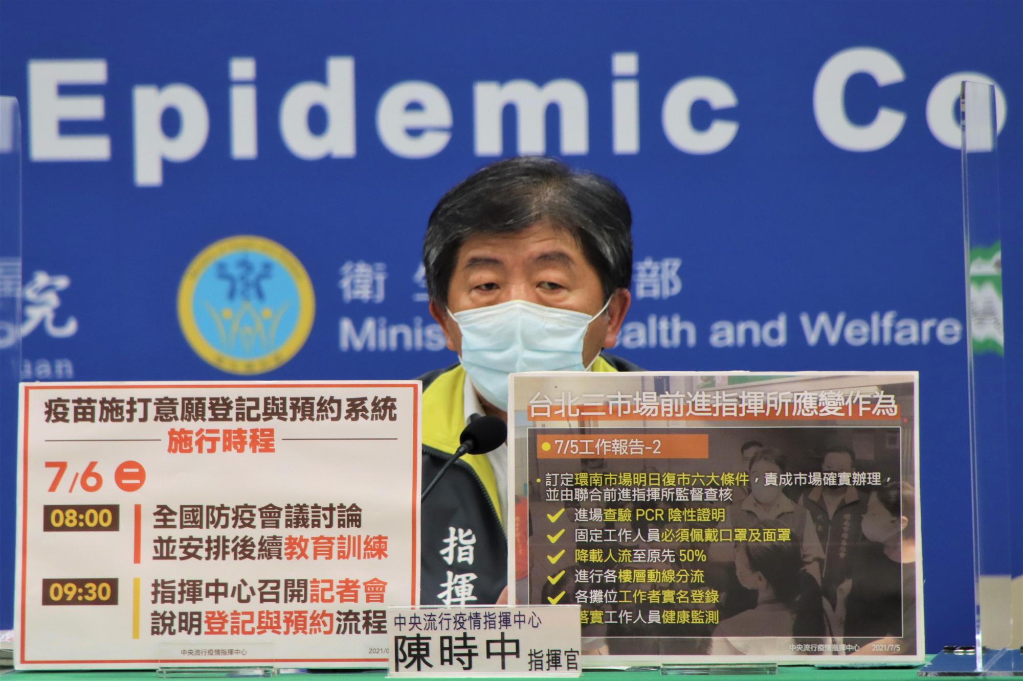 陳時中說明今天傳言華航將自泰國曼谷運載新一批疫苗回台。（指揮中心提供）