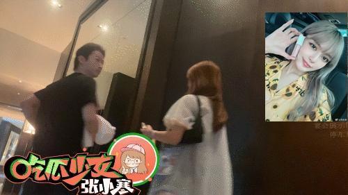 周揚青才傳有新歡月餘,但對方馬上另擁女子開房。(翻攝吃瓜少女張小寒、周揚青微博)