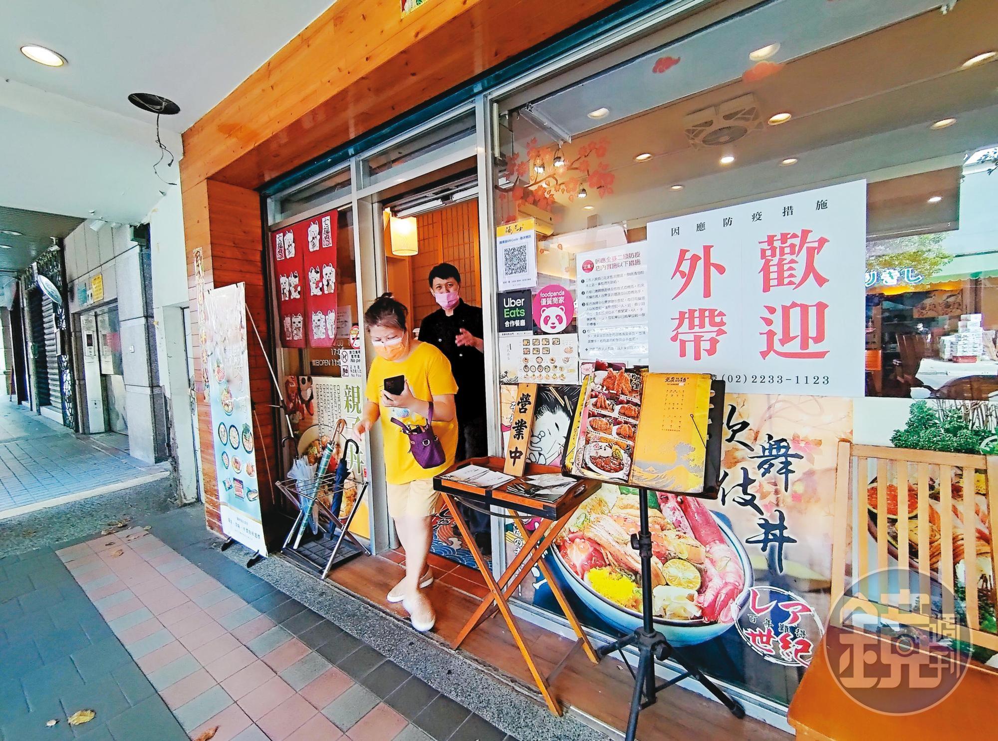 現行餐飲店家只限外帶，政府正研擬微解封的相關指引，餐飲業可望有條件開放內用。