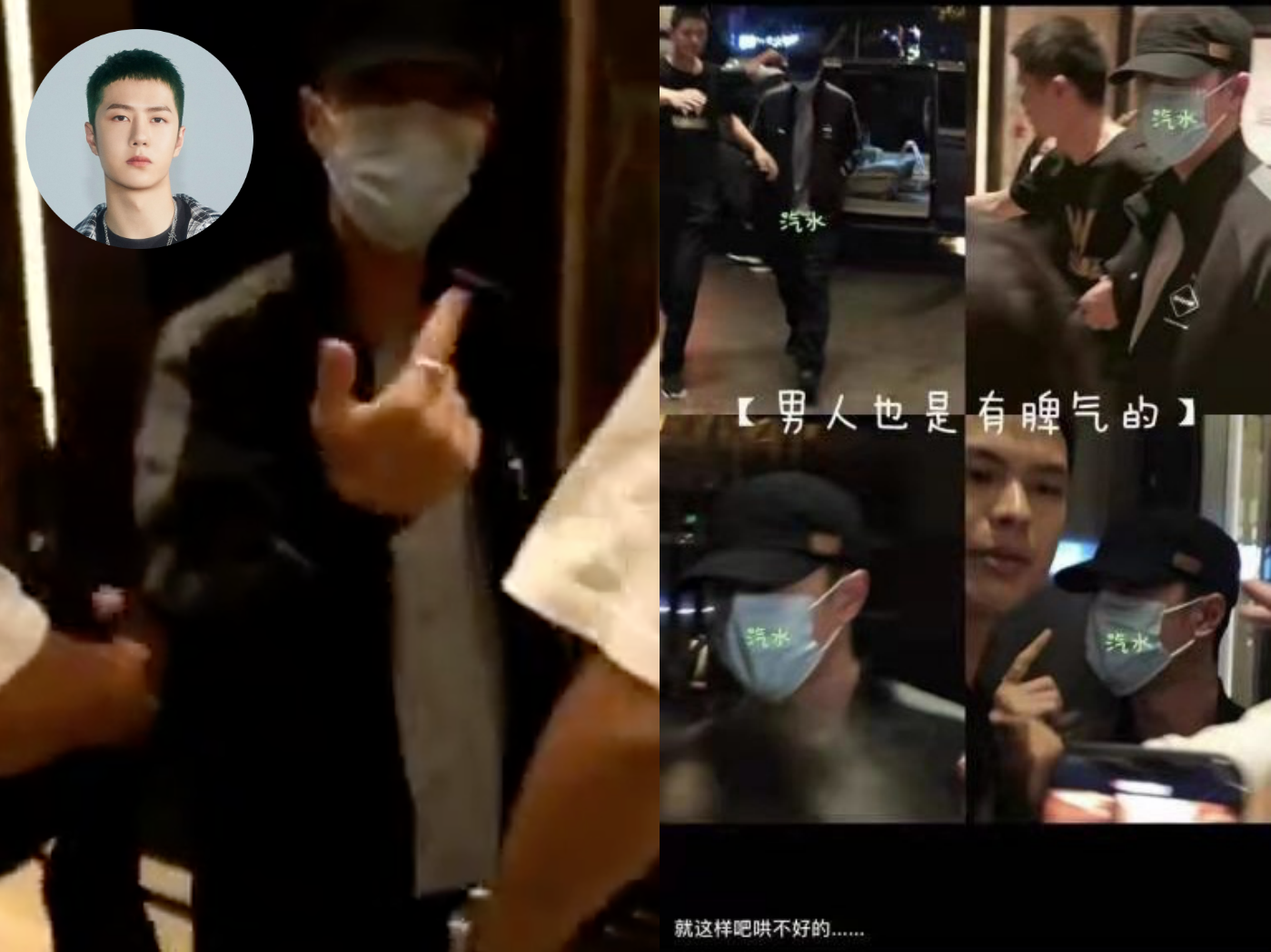 大陸男星王一博不滿遭私生跟到酒店,多次勸不要拍仍不被理會,差點動手。(網路圖片)