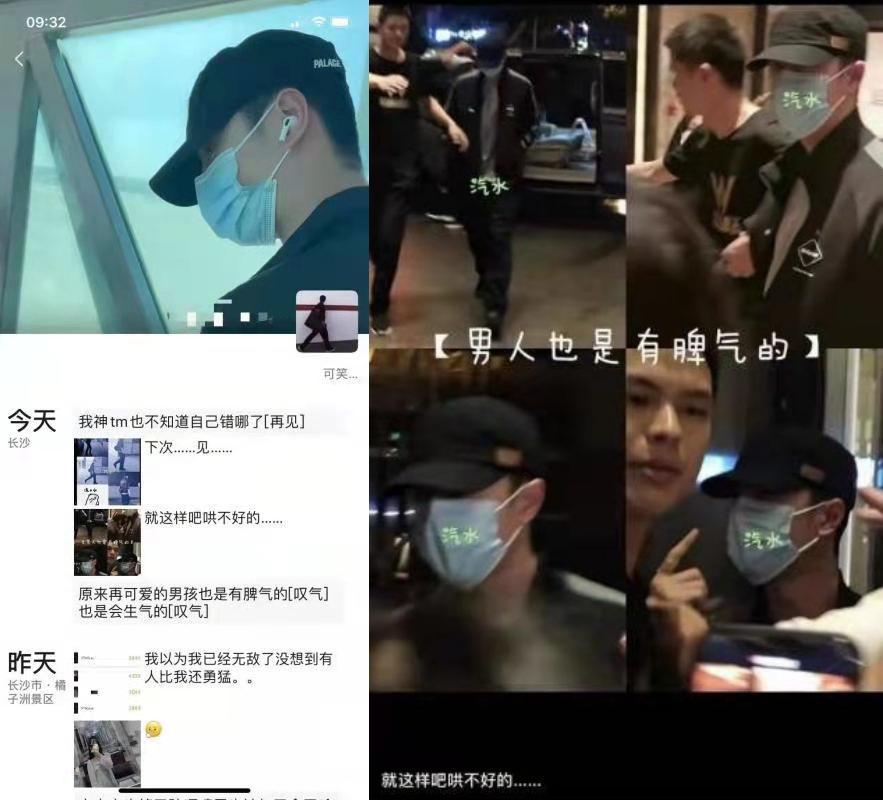 私生在微信朋友圈高調發圖,說自己沒做錯。(網路圖片)