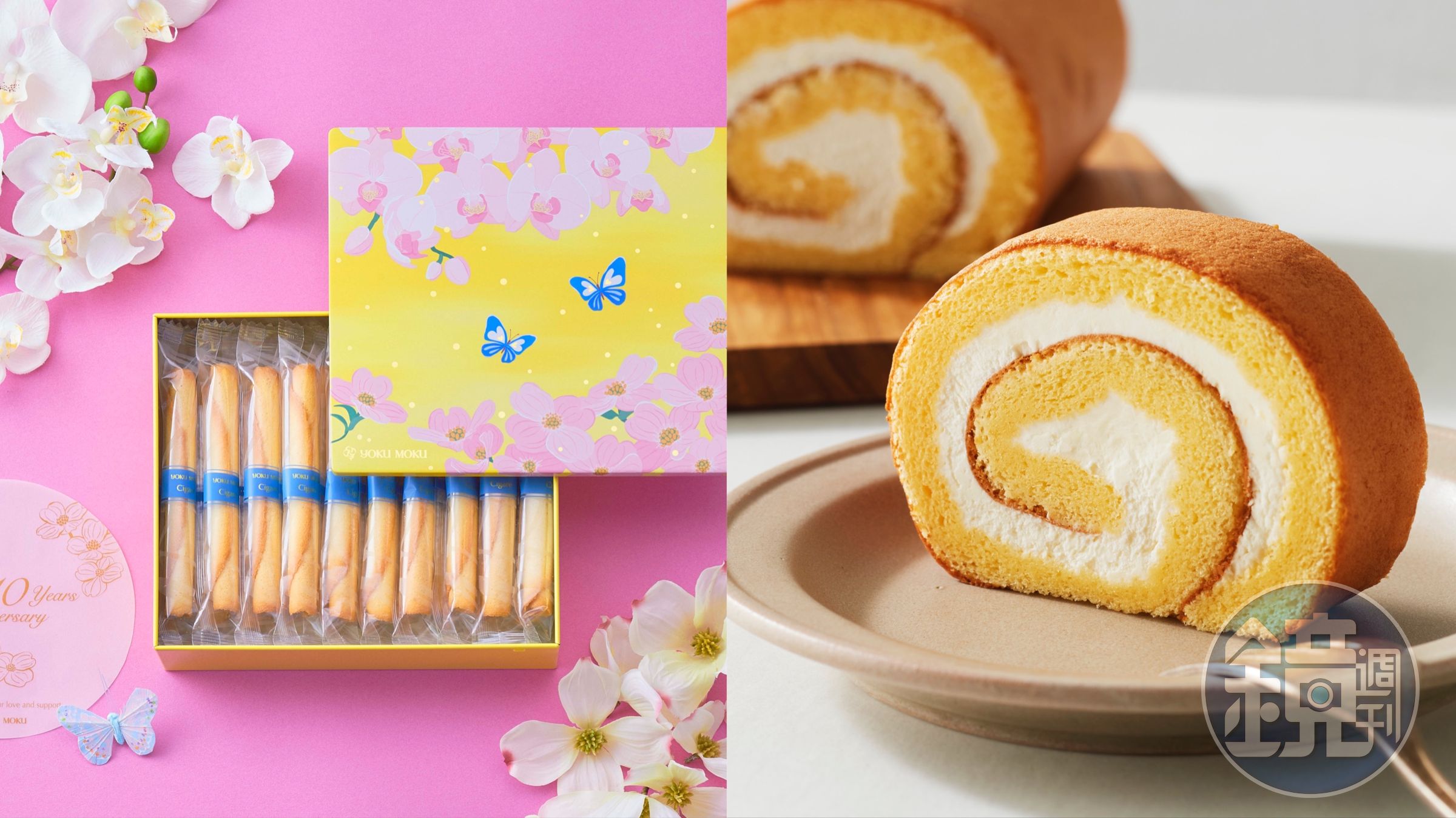 日本餅乾甜點品牌YOKU MOKU推出「10周年台灣限定款」原味雪茄蛋捲禮盒及南青山生乳捲。（Yoku Moku提供）