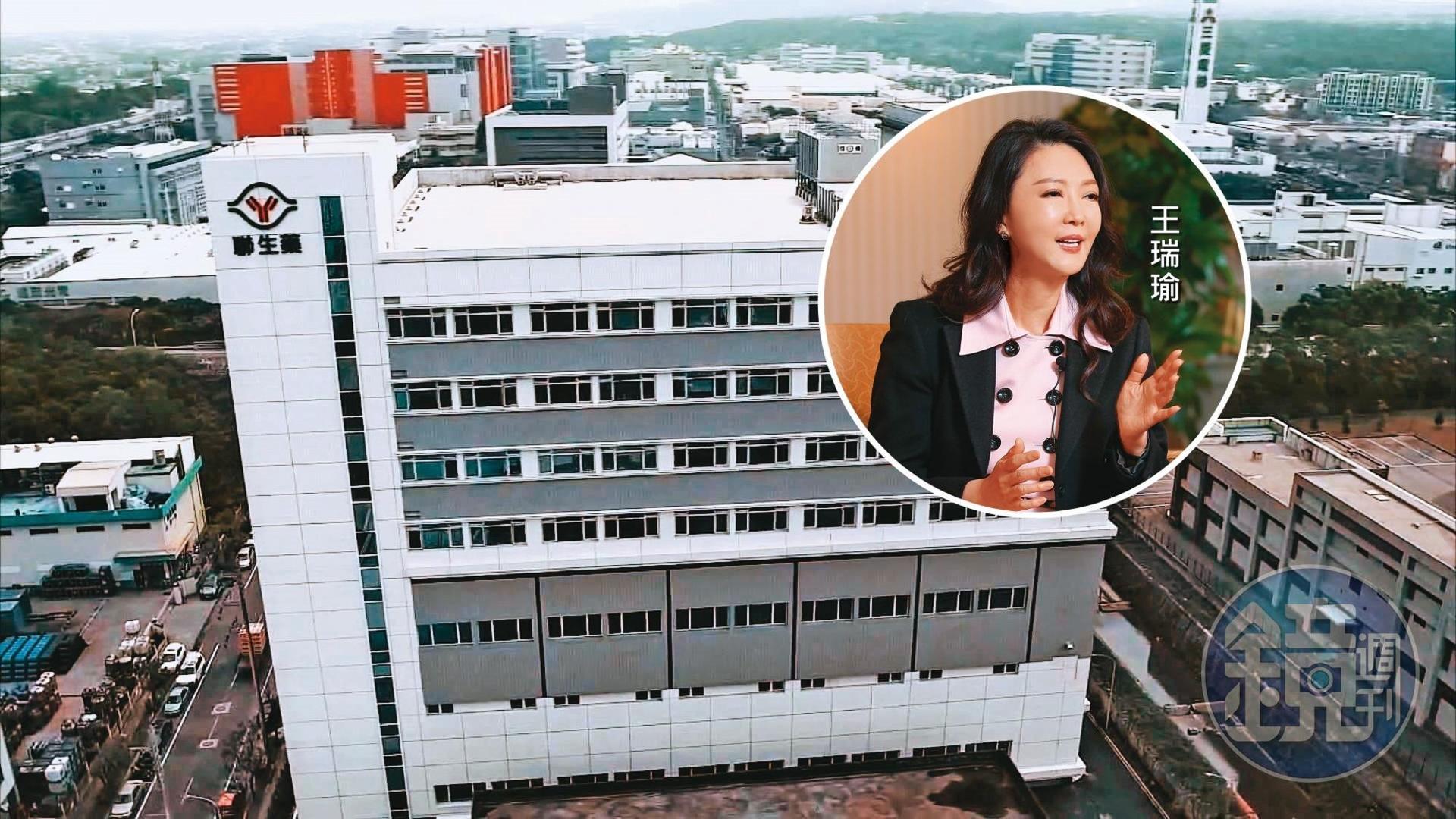 在王瑞瑜帶領下,台塑集團近年來積極朝生技業發展,相關發展項目先後告捷。台塑生醫多年前入股聯亞藥、聯生藥等公司,近期相關投資項目進入收成期。(聯亞藥提供)