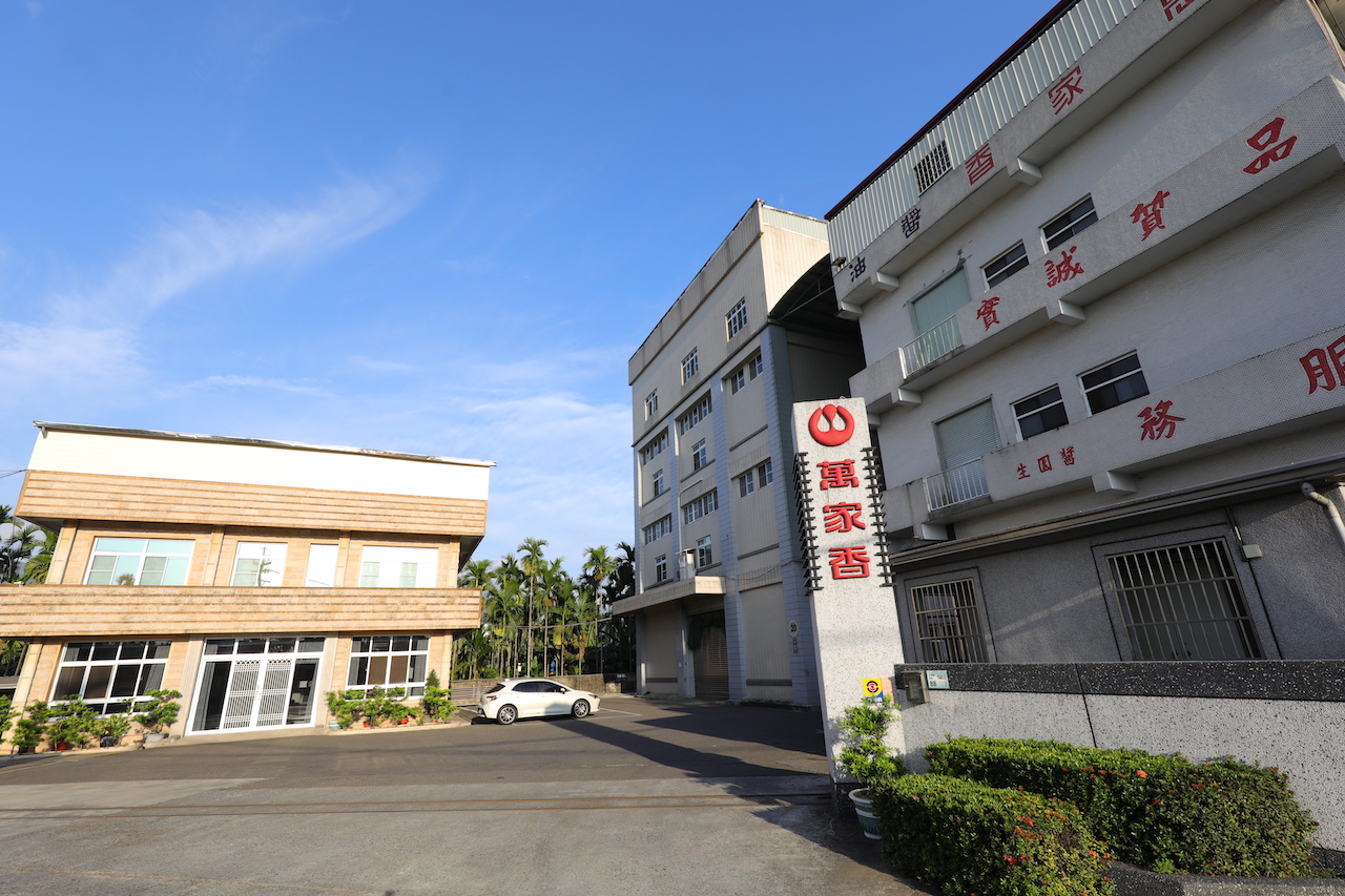 老字號「萬家香醬油」屏東廠內，藏有研發屏東地酒的實驗室。