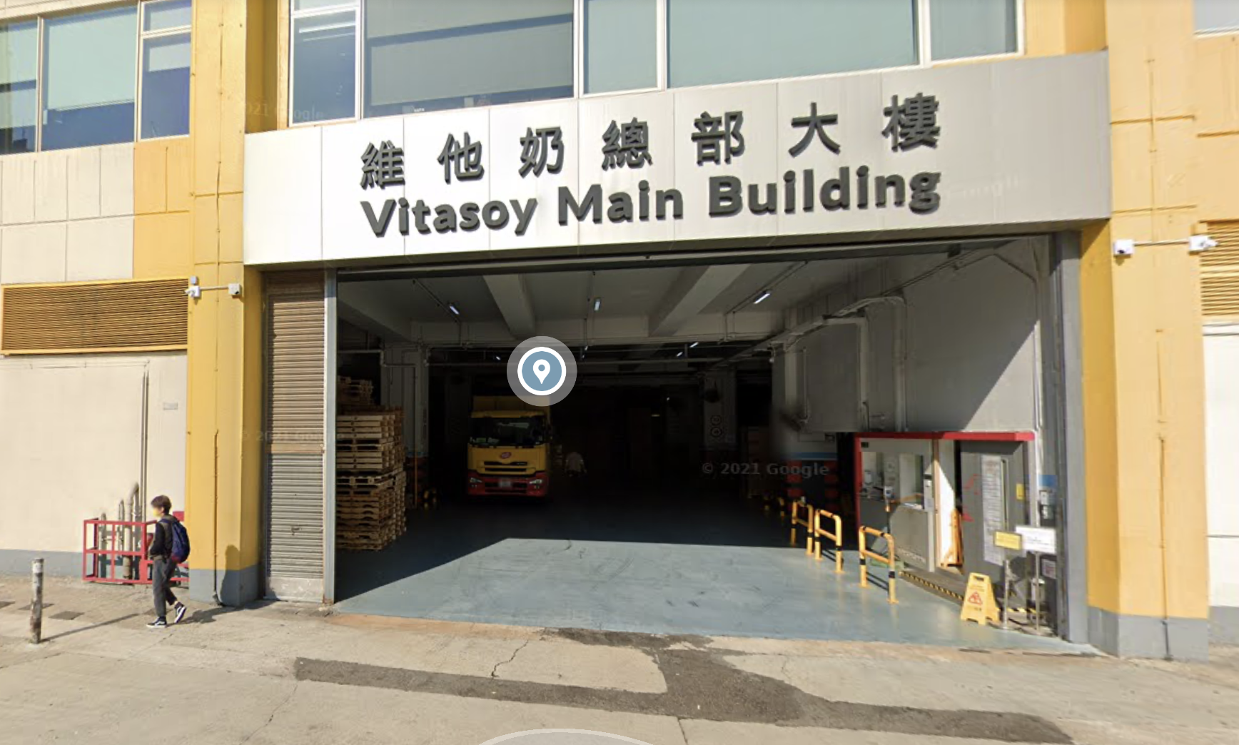 香港銅鑼灣日前發生刺警案，近日傳出維他奶公司收到炸彈恐嚇威脅。（翻攝Google Map）